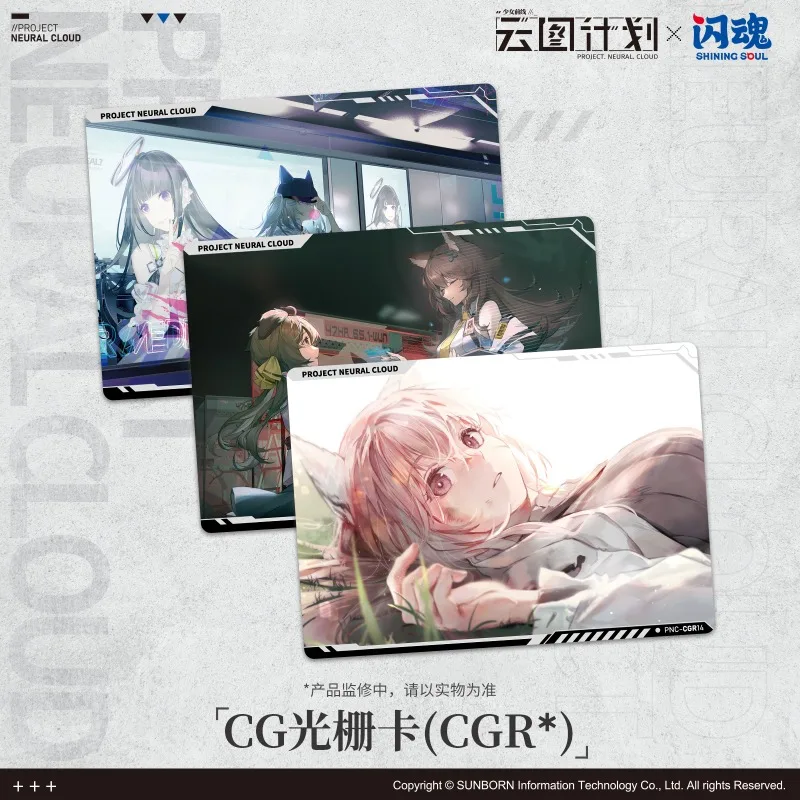 ShiningSoul Girls' Frontline - ชุดการ์ดเกมสงคราม Project Neural Cloud TCG ซีรีส์ 1 แพ็คเสริม ของขวัญวันหยุด