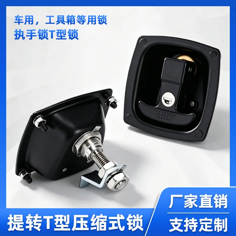 Door Lock - قفل باب مقطورة RV بمقبض على