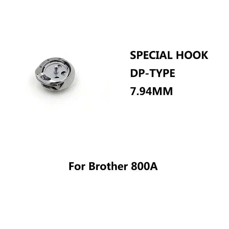 Industrial Sewing Machine Parts SPECIAL HOOK DP-TYPE Rotary Hook DSH-DP2(800FR) FOR BROTHER HE-8000-2 -3 -5 SUNSTAR BH/3000