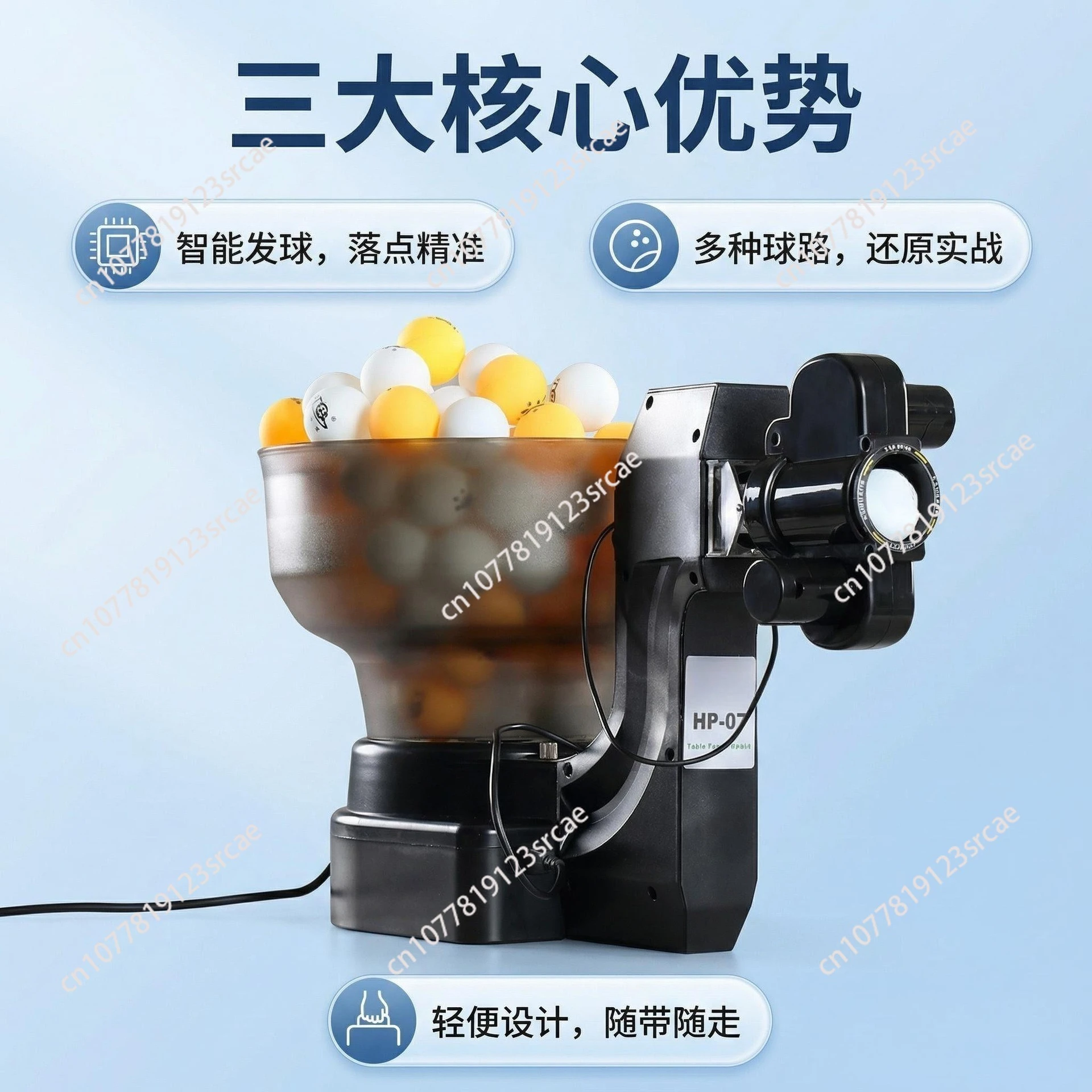 HP-07 Automatic Table Tennis Serve Portable Household Single Trainer Serve Trainer