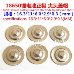100pcs/lot Factory Direct Sale Accessories 18650 Battery Anode Cap Hat Large Cylindrical 18650 Batteries Hat Pointed Cap 16.3mm