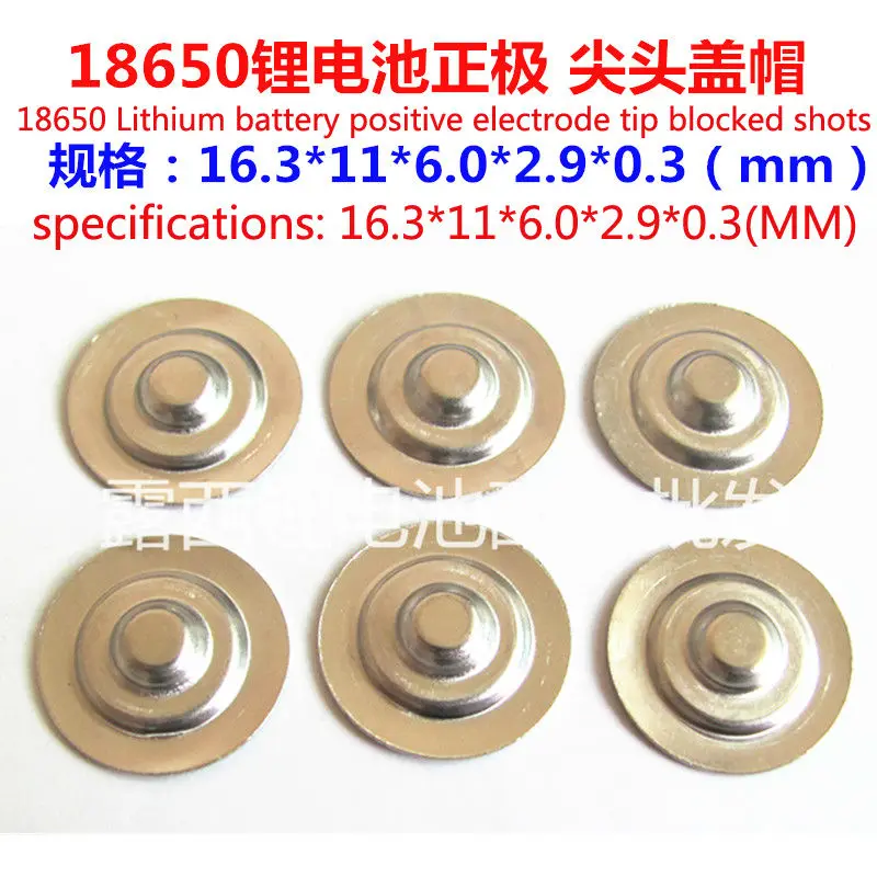 100 sztuk/partia Factory Direct sprzedaż akcesoria 18650 bateria anoda Cap kapelusz duże cylindryczne 18650 baterie kapelusz wskazał Cap 16.3mm