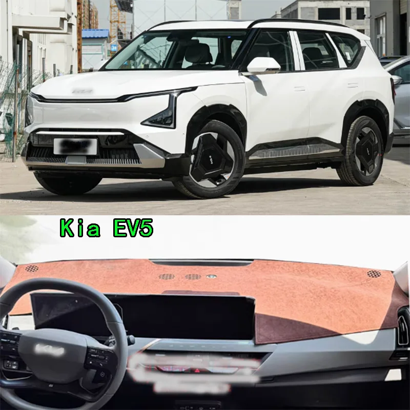 

Аксессуары для Kia EV5, крышка приборной панели, приборная панель, коврик для приборной панели, защитный коврик для приборной панели
