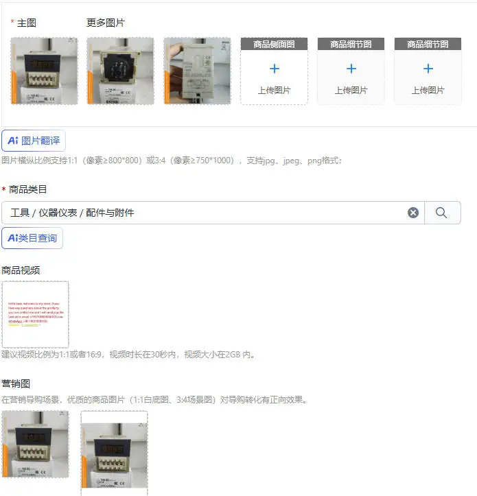 Single Delay Digita…