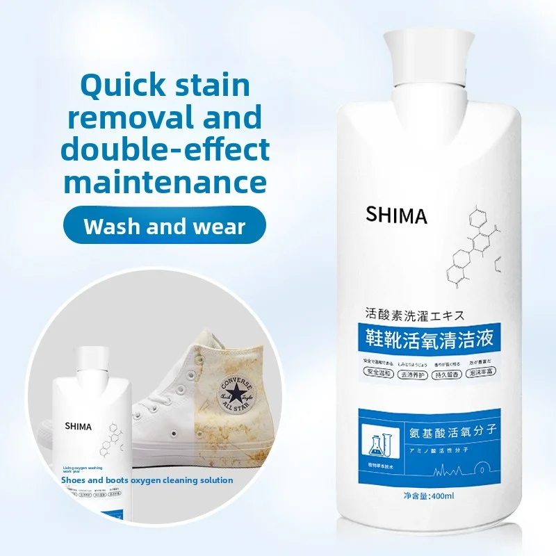 

Профессиональное кислородное активированное средство для чистки обуви — удаляет прочные пятна, запахи от кроссовок, ботинок и кожи, экологически чистое