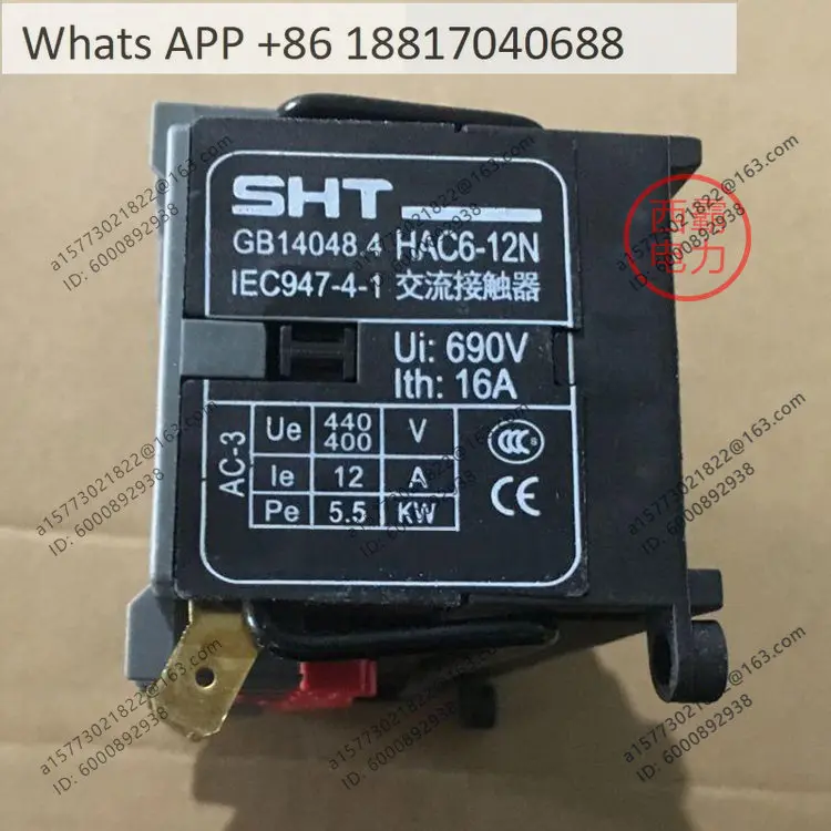 AC contactor HAC6-12/N01 reversible interlocking N10 output 24V48220V