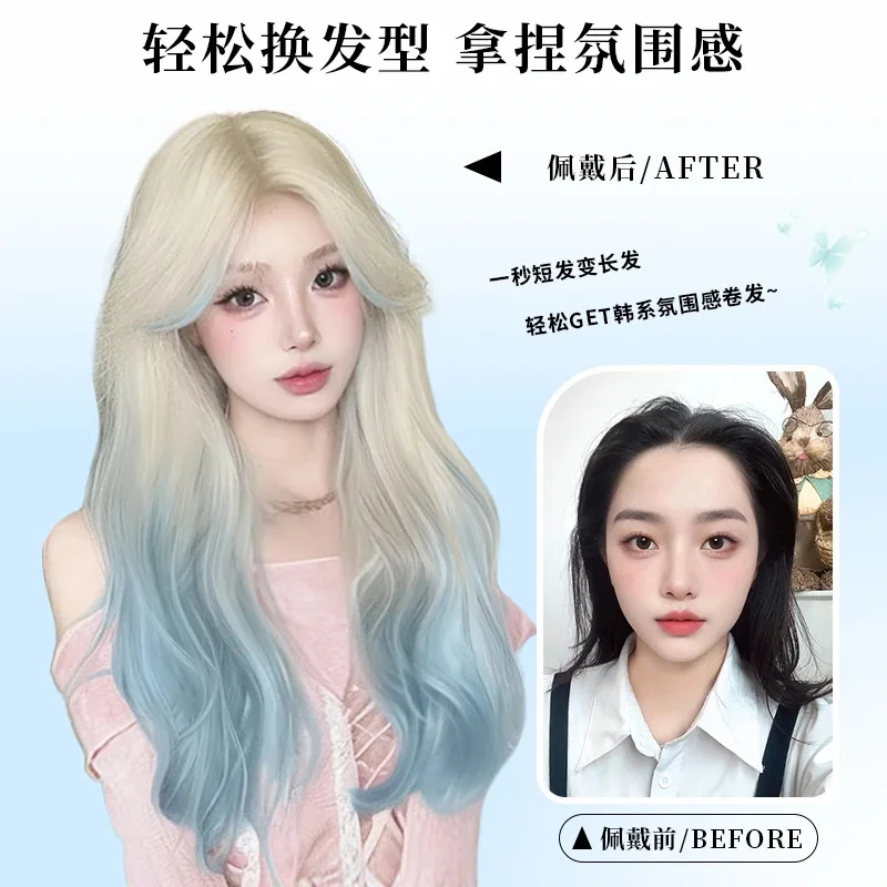 Synthetic Mint Sea Salt Gradient Platinum Blue Wavy Long Wig Cosplay Costume Daily Wear Fresh Summer Style Party Hair