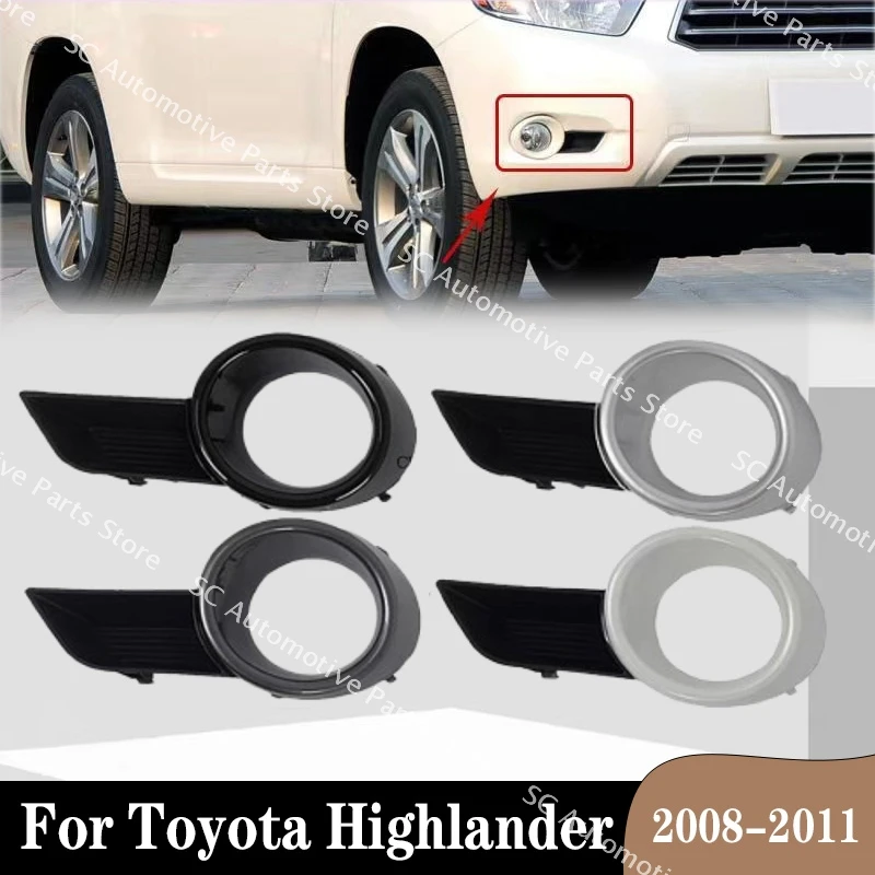 

For Toyota Highlander 2008 2009 2010 2011 Car Accessories Front Bumper Grille Driving Lamp Shell Fog Light Cover Silver White