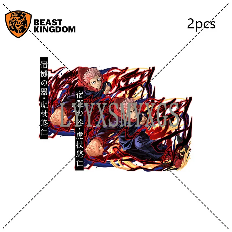 Personality Self-adhesive Ju-ju-tsu In-va-de-rs Car Sticker Automotive Window Bumper Waterproof Vinyl Decal Decorative