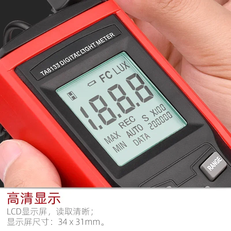 Digital Illuminometer TA8133 Light Meter High Precision Illuminometer Light Meter Luminance Meter