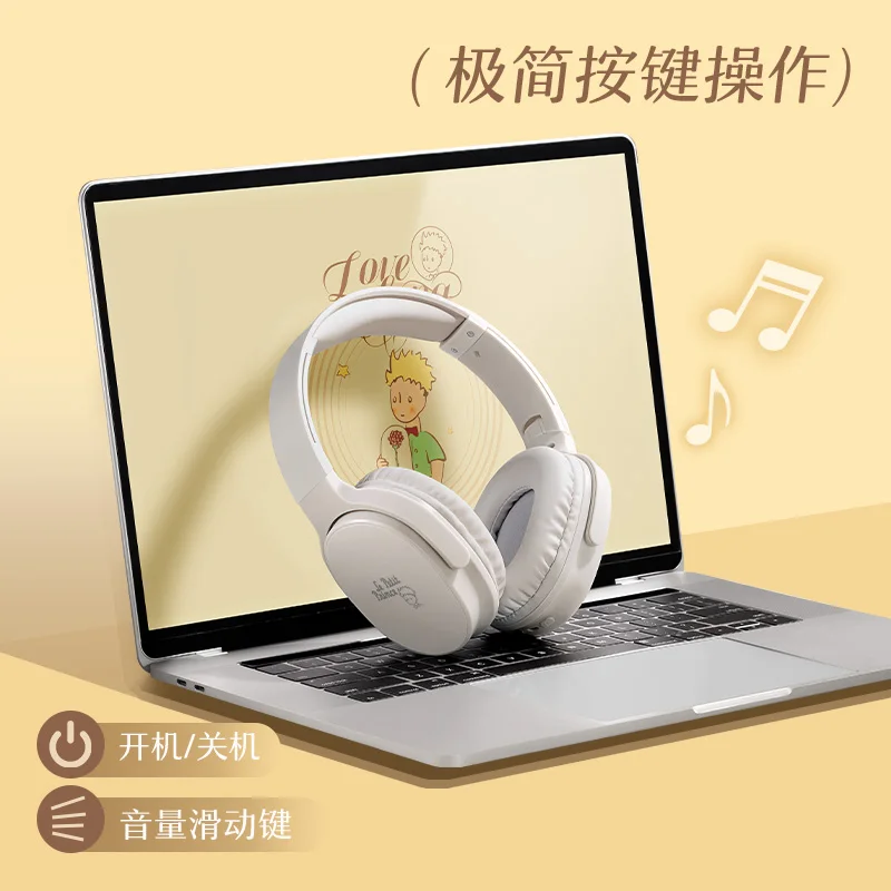 

Мультяшная гарнитура «Маленький принц», Bluetooth-гарнитура, трендовые игрушки для мальчиков, подарок на день рождения