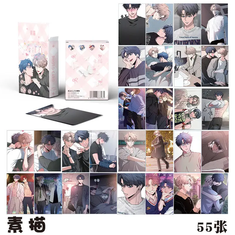 55pcs/Set High Quality Korean Double Male BL Manhwa Sketch/Choi Yikyung/Lee Joobing Laser Card Lomo Card Photo Card