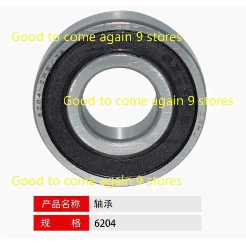 Forklift Parts 140*55mm PU Wheel for CBD15/18-WS 6025/6204 Driving Wheel Bearing