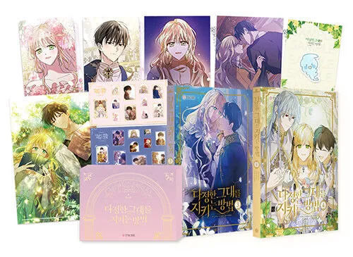 How to protect the gentle you korean Official Manhwa Book volume 2-3 Special edition limited edition