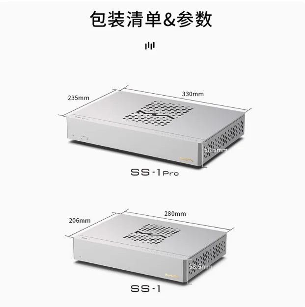 Matrix SS-1 SS-1Pro Netzwerk-Switch in Audioqualität, Hi-Fi-Audio, verlustfreie Übertragung