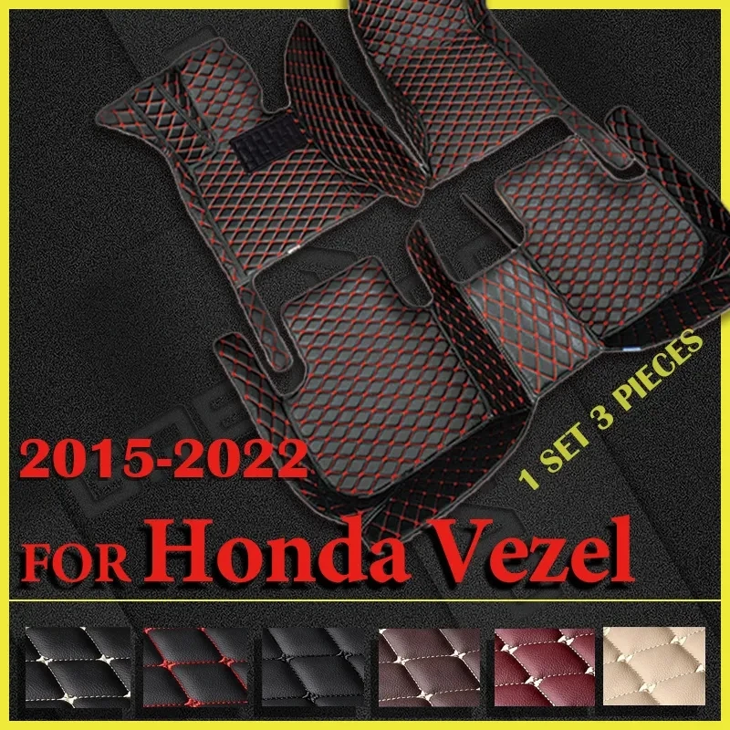 

Автомобильные коврики для Honda Vezel 2015 2016 2017 2018 2019 2020 2021 2022