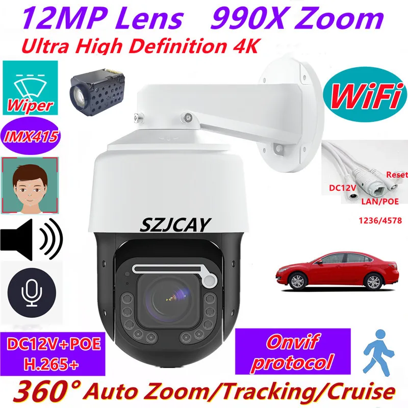 With Wiper Outdoor Wireless WiFi 12MP 4K POE PTZ IP Camera  Auto Zoom Tracking 4G Sim Card 8mp CCTV Surveillance Camera Dahua