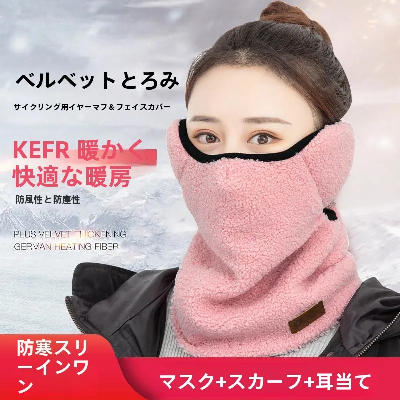 inverno-feminino-a-prova-de-vento-fce-forrado-thi-cachecol-de-protecao-de-ouvido-quente-mascara-de-equitacao-de-veiculo-rosto-masculino