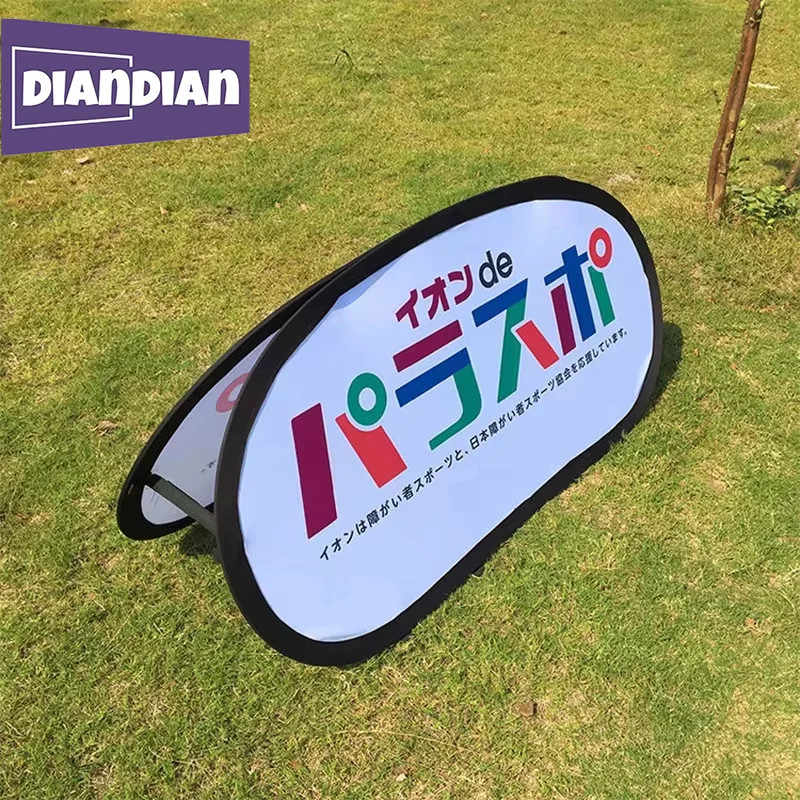 

DD Outdoor Oval Shape A Frame Sports Promotion Propagate Advertising Frame Barrier Sign Banner Custom Logo Printing Display