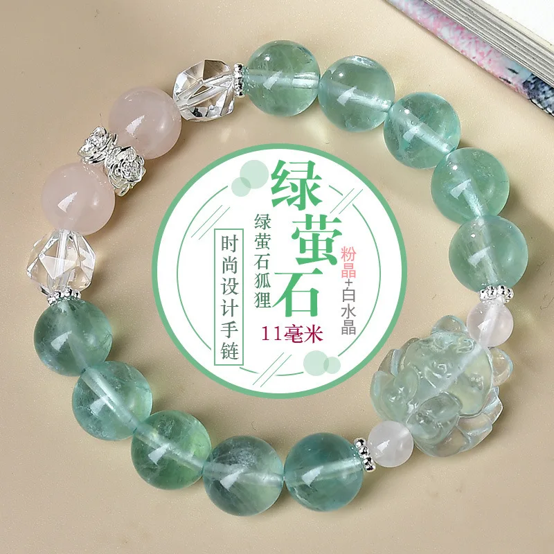 

Green Fluorite Nine-tailed Fox Powder Crystal Duobao Bracelet Women's Light Luxury Fashion Bracelet, Accessories, Gifts