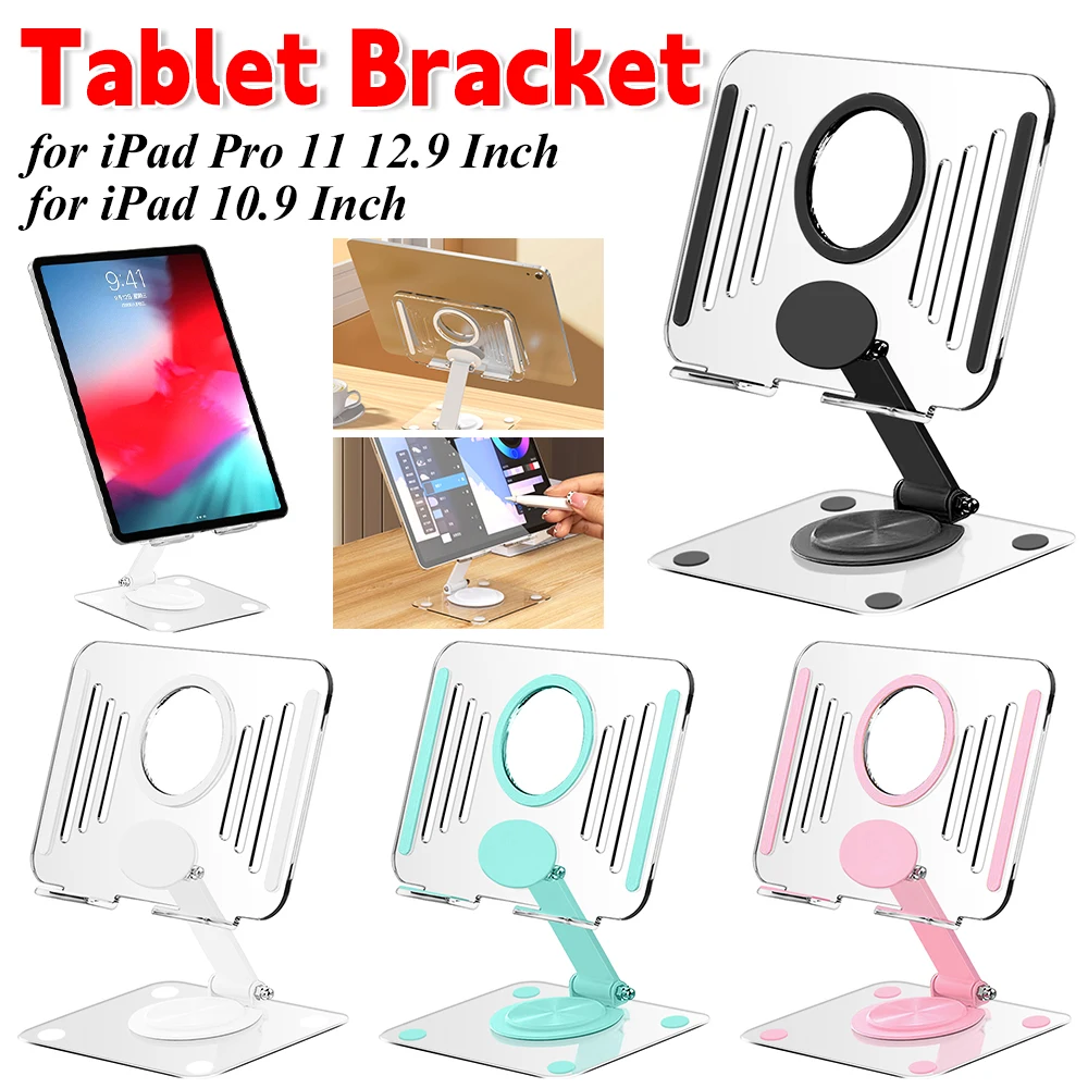 

Складной кронштейн для планшета, сотового телефона, для iPad Pro 11 12,9 дюйма для iPad 10,9 дюйма, акриловая настольная подставка, вращающийся на 360 градусов держатель