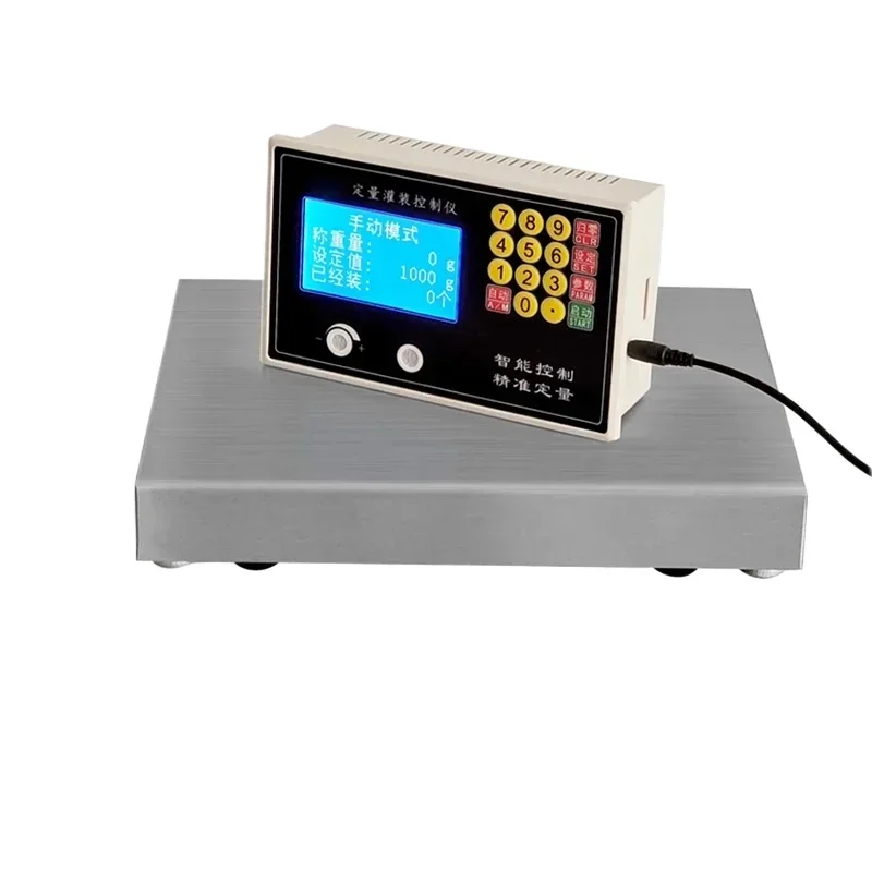 Automatic Weighing Quantitative Controller Liquid Particle Paste Quantitative Scale 2-way Charging Filling Machine Instrument