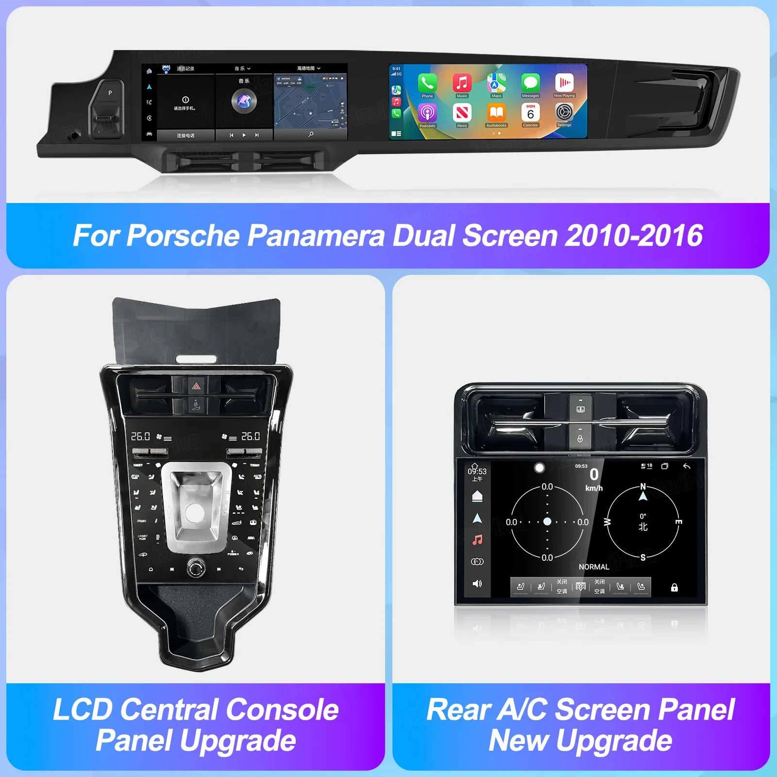 

NaviHua New Upgrade Car Interior For Porsche Panamera 2010-2016 Android Car Radio LCD Console Climate Control Panel Stopwatch