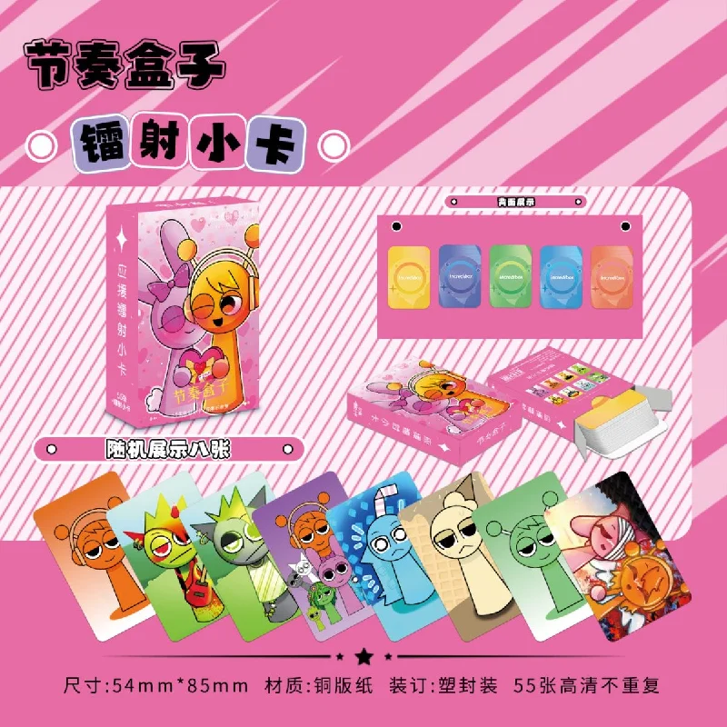 55pcs Incredibox Sprunki Double Sided Printing Card Cartoon Lomo Cards HD Photocard Kids Gift Collection Cards