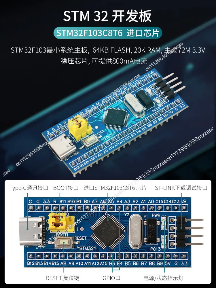 Development Board, Starter Kit, Sensor STM32 System Board Electronic Breadboard Kit
