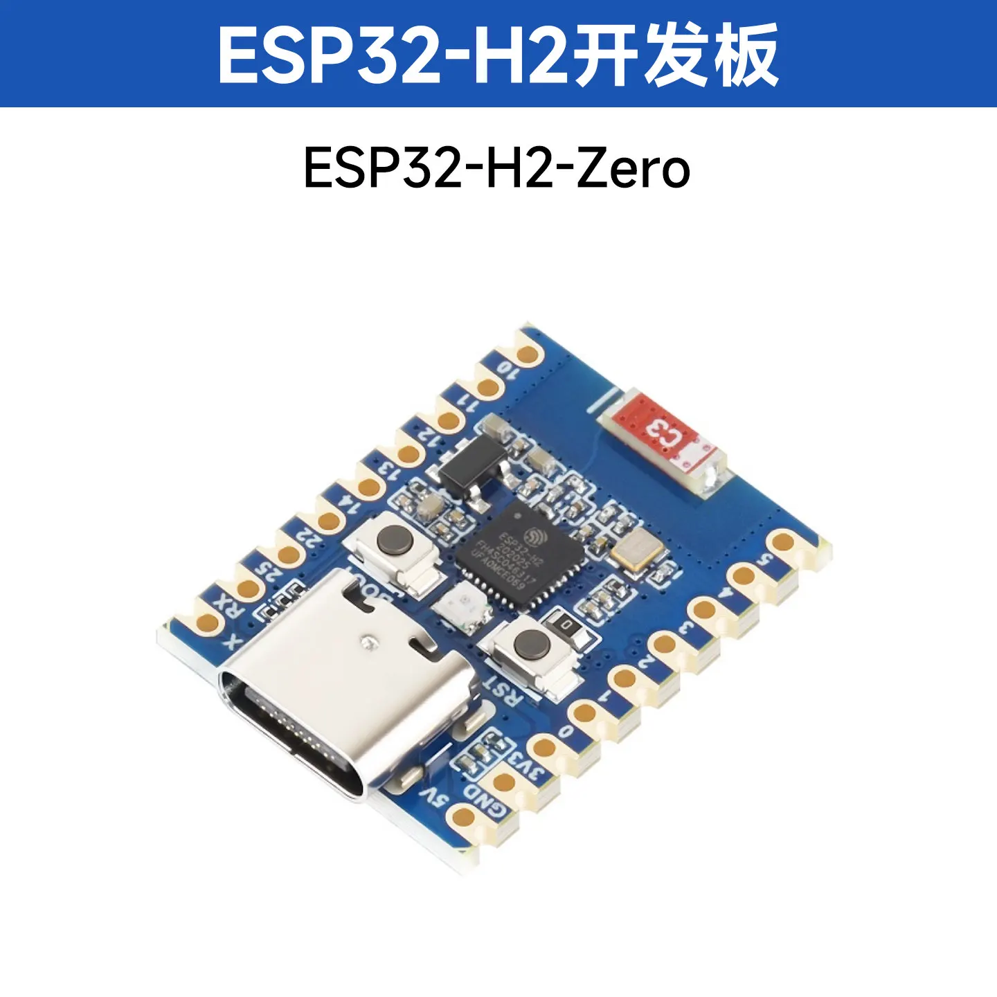 ESP32-H2FH4S processor development board supports BLE Zigbee Thread wireless communication