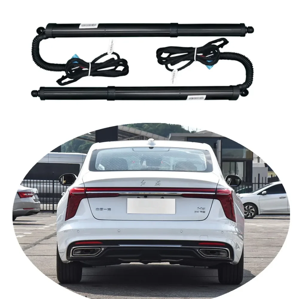 Sonls Electric Tailgate for Hongqi H5 2023 Power Trunk Car Back Door Absorbers DS-567