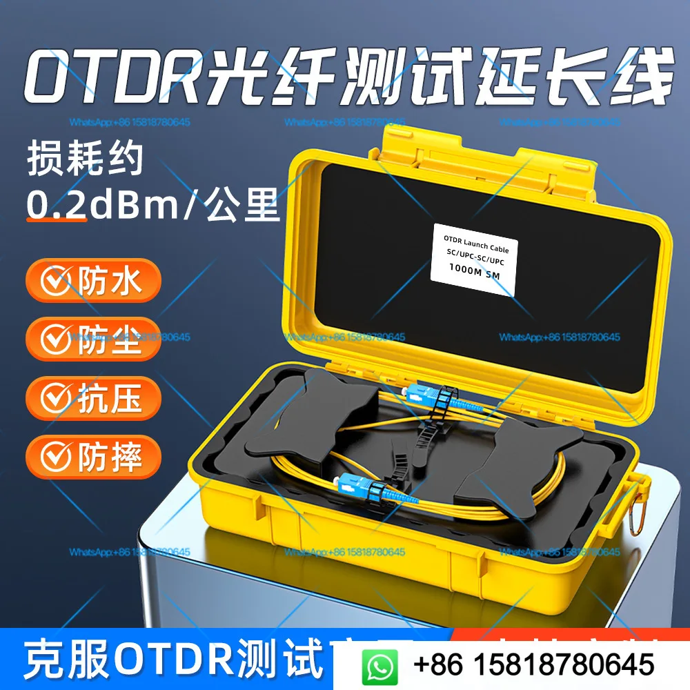 For OTDR fiber optic testing extension line testing blind spot SC/FC/ST/LC-UPC/APC single and multi-mode