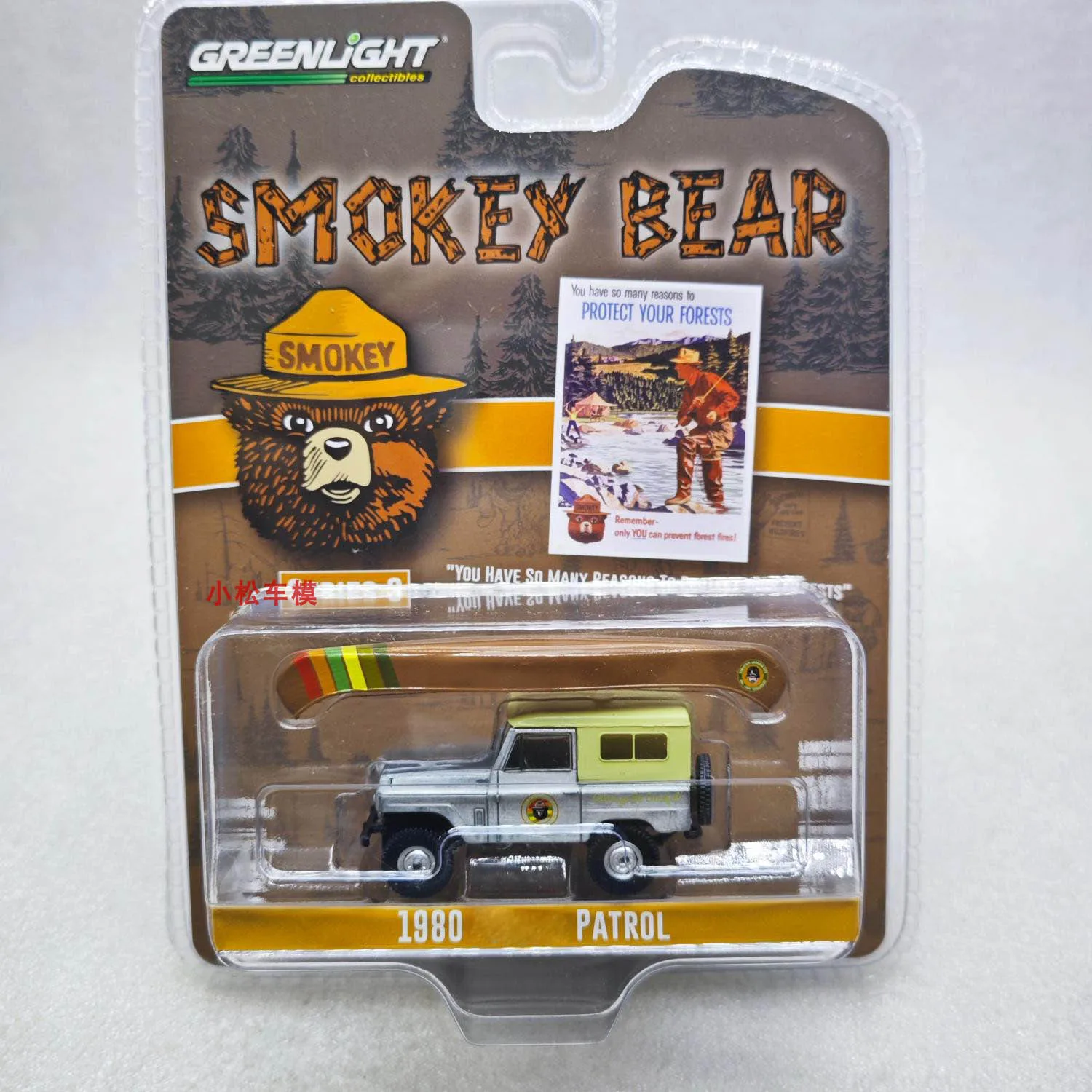 GREENLIGHT 1:64 1980 PATROL Collection die cast alloy car model decoration gift