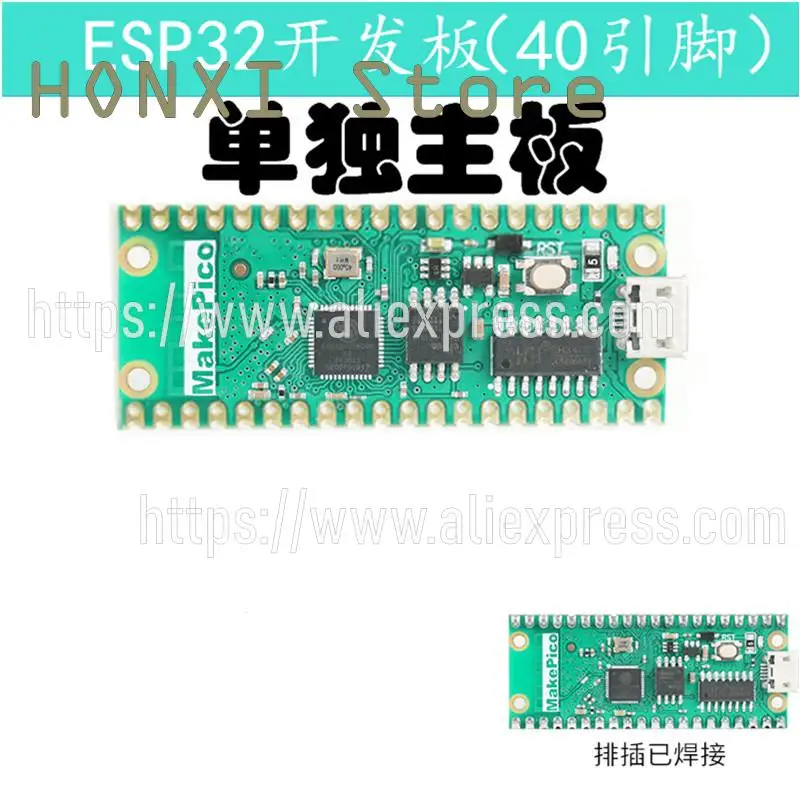 1PCS ESP32-D0WDQ6 development board bluetooth Lua iot m + WIFI module, graphical programming