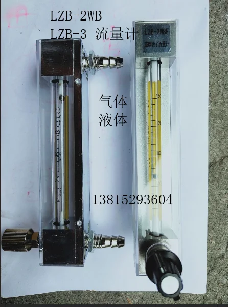 Taizhou Junhai glass rotor flowmeter gas LZB-3WB10-100Ml/min 6-60m/2.5-25ml