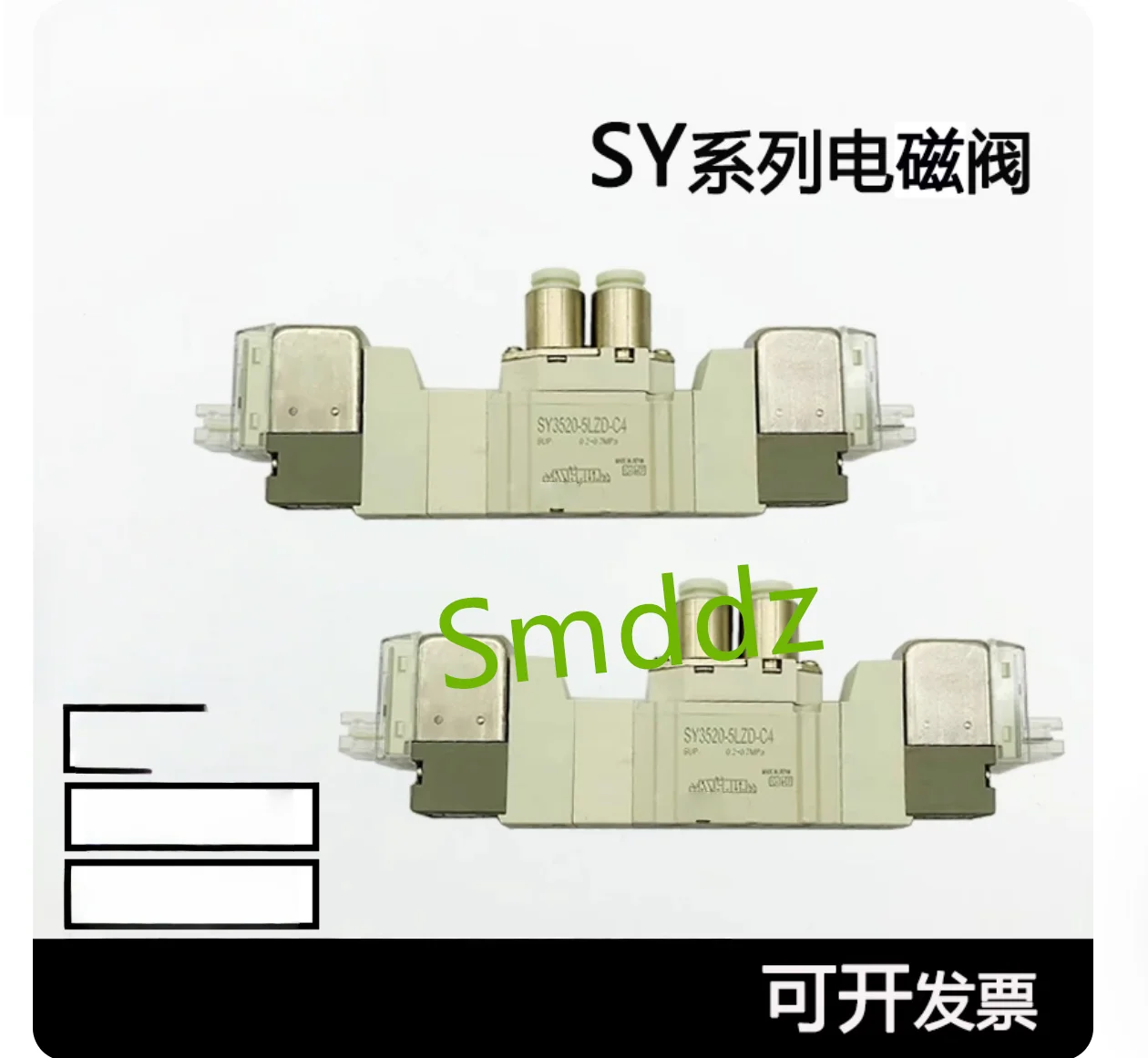 

1 piece, solenoid valve. SY5220-5G-C6/SY5220-5GD-C6/SY5220-5LZD-C8/SY5220-5LZ-C8/SY5220-5GD-C8/SY5220-4GD-01/SY5220-5MOZ-C6-F2