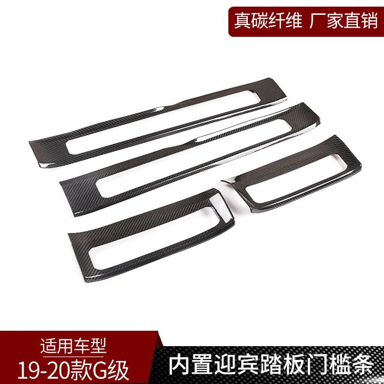 

Taris, suitable for Pitch G-class, true carbon fiber, built-in threshold strip welcome pedal exterior modification supplies