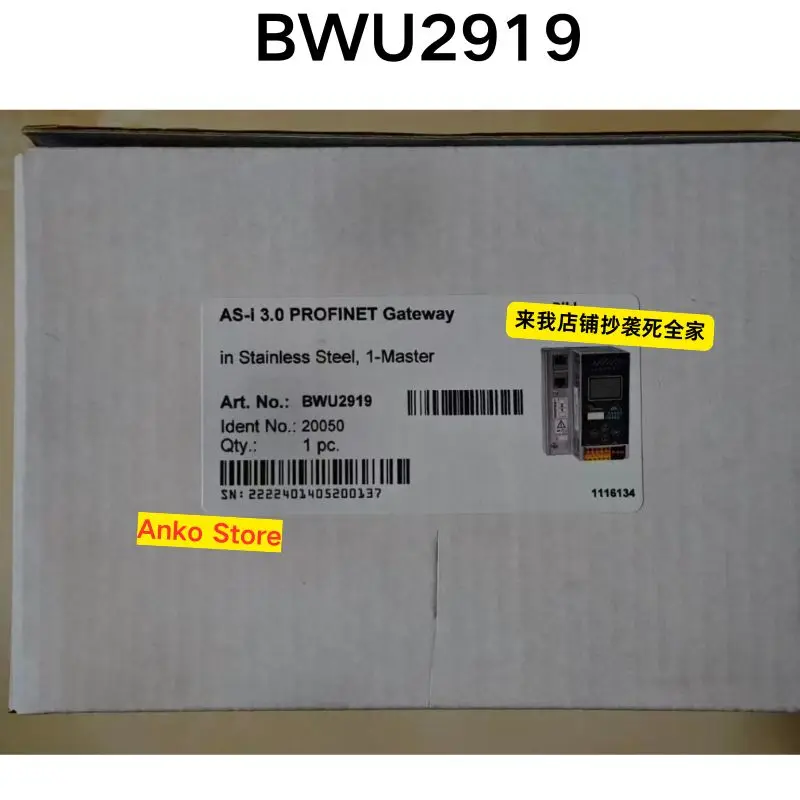 

Абсолютно новый оригинальный модуль шлюза BWU2919