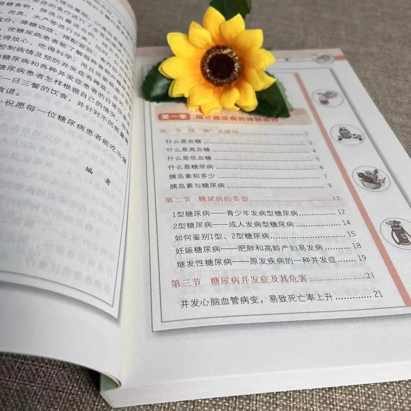 How To Eat To Reduce Blood Sugar? Recipe Three Meals A Day Health Care for Diabetes Patients