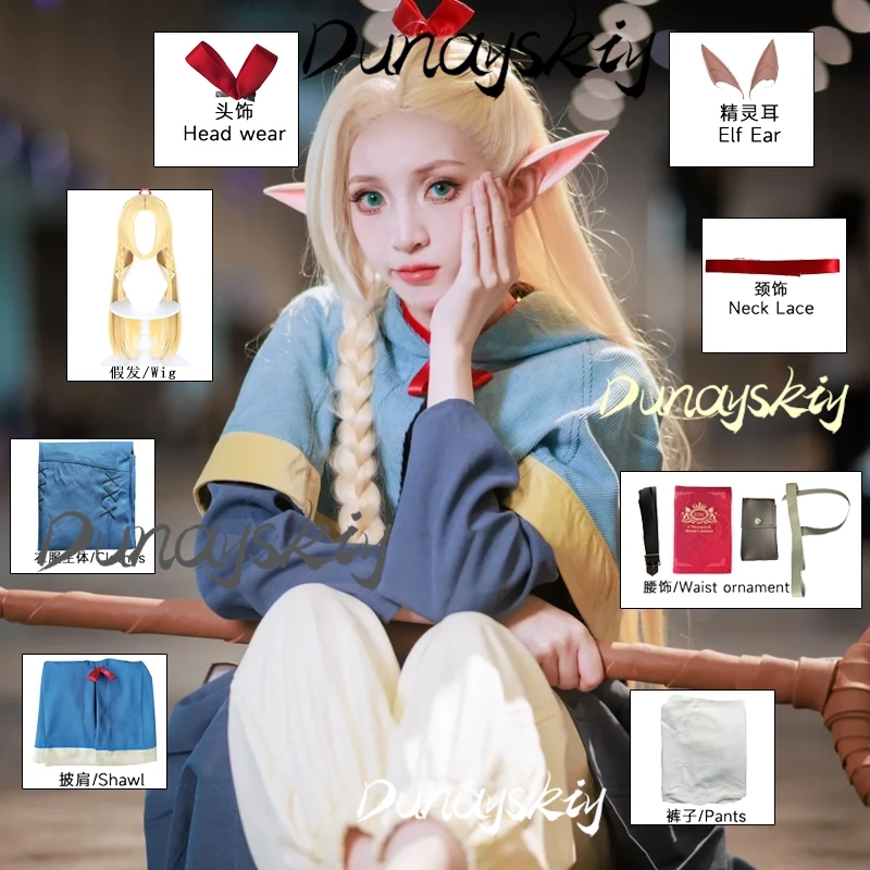 Anime Delicious in Dungeon Marcille Donato Cosplay Costume Wig Dress Cloak Ears Hairpins Bag Belt Spirit Uniform Customized