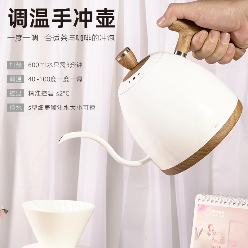 

Temperature-controlled hand-washed coffee pot Temperature-adjustable stainless steel slender mouth intelligent electric kettle