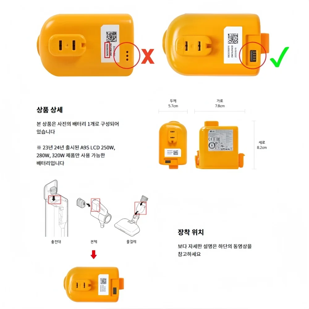 

5000mAh Replacement Battery for LG CordZero A9S A9X , Compatible with LG A9 Series Cordless Vacuum Cleaner Parts & Accessories