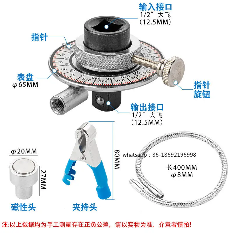High Precision Belt Magnetic Clamping 1/2 Torque Wrench Angle Gauge Torque Gauge Torque Gauge Pointer Type