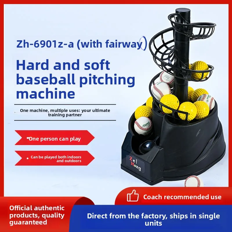 Hard Soft with Fairway Baseball Household Bat Softball Throwing Machine Indoor and Outdoor
