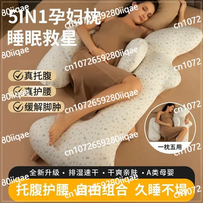 

Removable and Washable Long Strip Waist Support, Sleeping on The Side, Soothing Pregnant Women Pillow