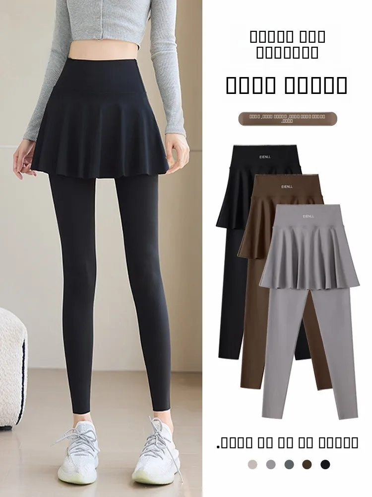 

Women's Fitn Yoga arkskin Pants Skirt Two-Piece Suit Running Base Layer with Skirt Inteated Skirt Pants Cover up