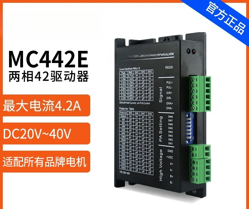 Motor Control Driver Dual Pulse Differential Signal Generator Driver