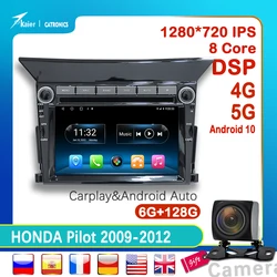 CATRONICS Android 11 DSP Octa Core Car DVD Player for Honda Pilot 2009-2013 Stereo Radio Multimedia GPS Navigation Car Radio