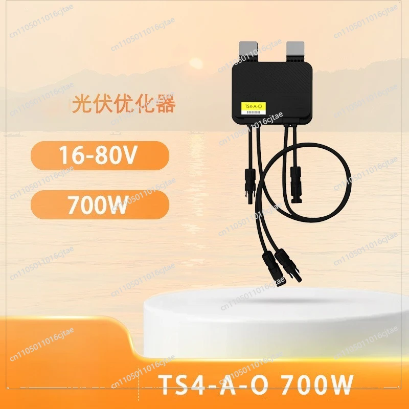 For Power Performance Improvement PV Optimizer IP68 Protective Connector