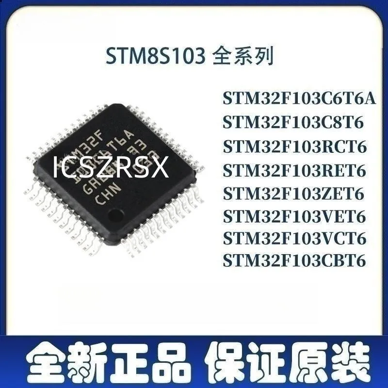 STM32F103V8T6 STM32F103VBT6 STM32F103VCT6 STM32F103VDT6 STM32F103VET6 STM32F103VFT6 STM32F103VGT6 STM32F103 STM IC MCU Chip
